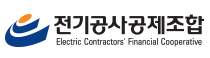 전기공사공제조합로고