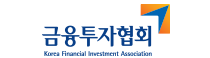 금융투자협회로고