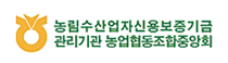 농림수산업자신용보증기금로고