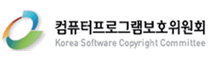 컴퓨터프로그램보호위원회로고