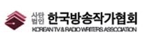한국방송작가협회로고