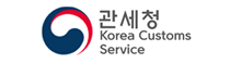 관세청로고