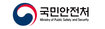 국민안전처로고