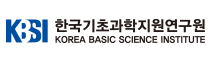 한국기초과학지원연구원로고
