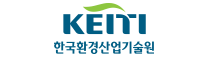 한국환경산업기술원로고