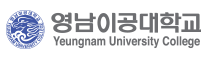 영남이공대학교로고