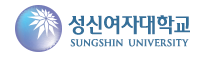 성신여자대학교로고